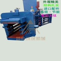 惠州120T全自動纖維液壓打包機 昌曉機械設(shè)備