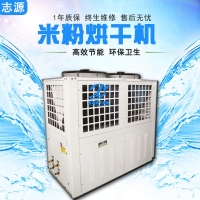 自動運行空氣能米粉烘干機 觸控屏控制烘房