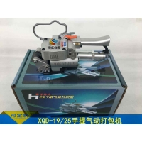 純氣動手提免扣打包機