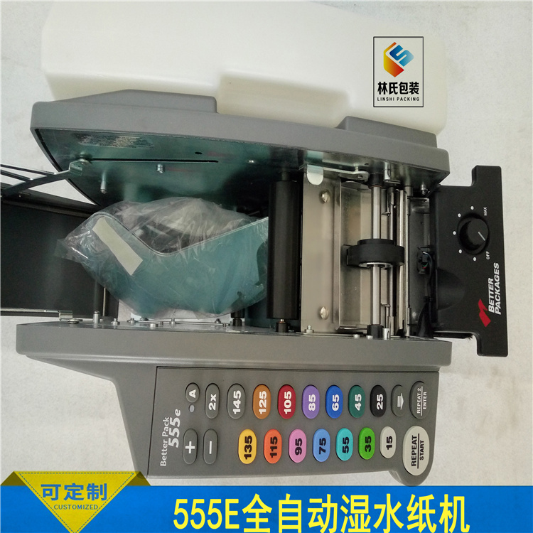 555e全自動濕水紙機(jī)3