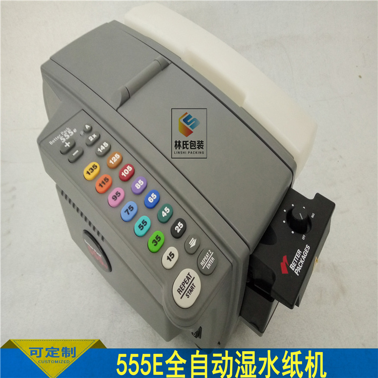 555e全自動濕水紙機(jī)1