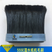 555E配件美國原裝Better Pack 555e