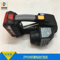 磚瓦打包木板棧板棉花桔桿捆軋電動(dòng)打包機(jī)